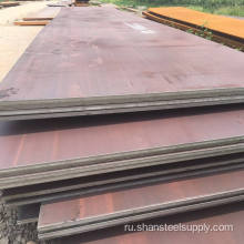 Q235NH Q355NH CORTEN стальная пластина